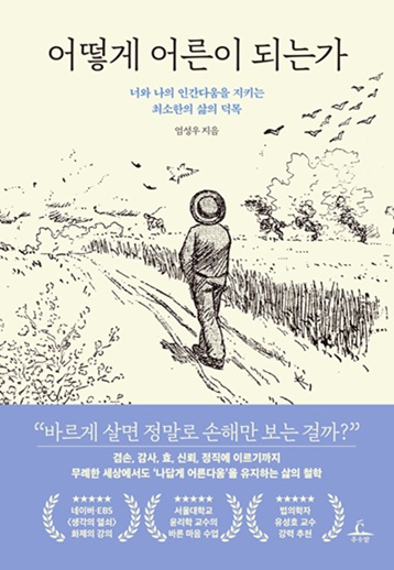 책 PC 이미지2